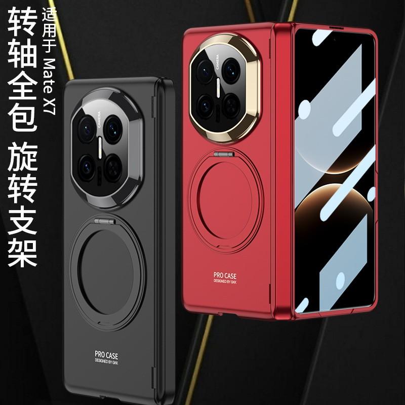 Mate X7 Magnetic Rotating Ring Stand Case With Privacy Screen Protector Slim Full Cover PC Shell Men Women Business