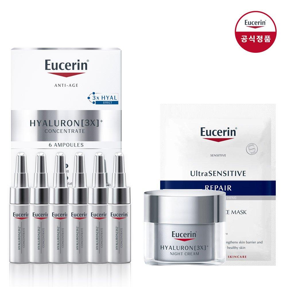 Eucerin Гиалурон Специальный (3X Концентрат 30мл (5мл*6) + Hyaluron 3X Night 20 мл + Маска Ulsen)