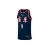 CBA Series Straight-Cut Breathable SW Fan Edition 21-22 Сезон Guangdong Team Yi Jianlian No. 9 Баскетбольный жилет мужской топ темно-синий AAYR755-1