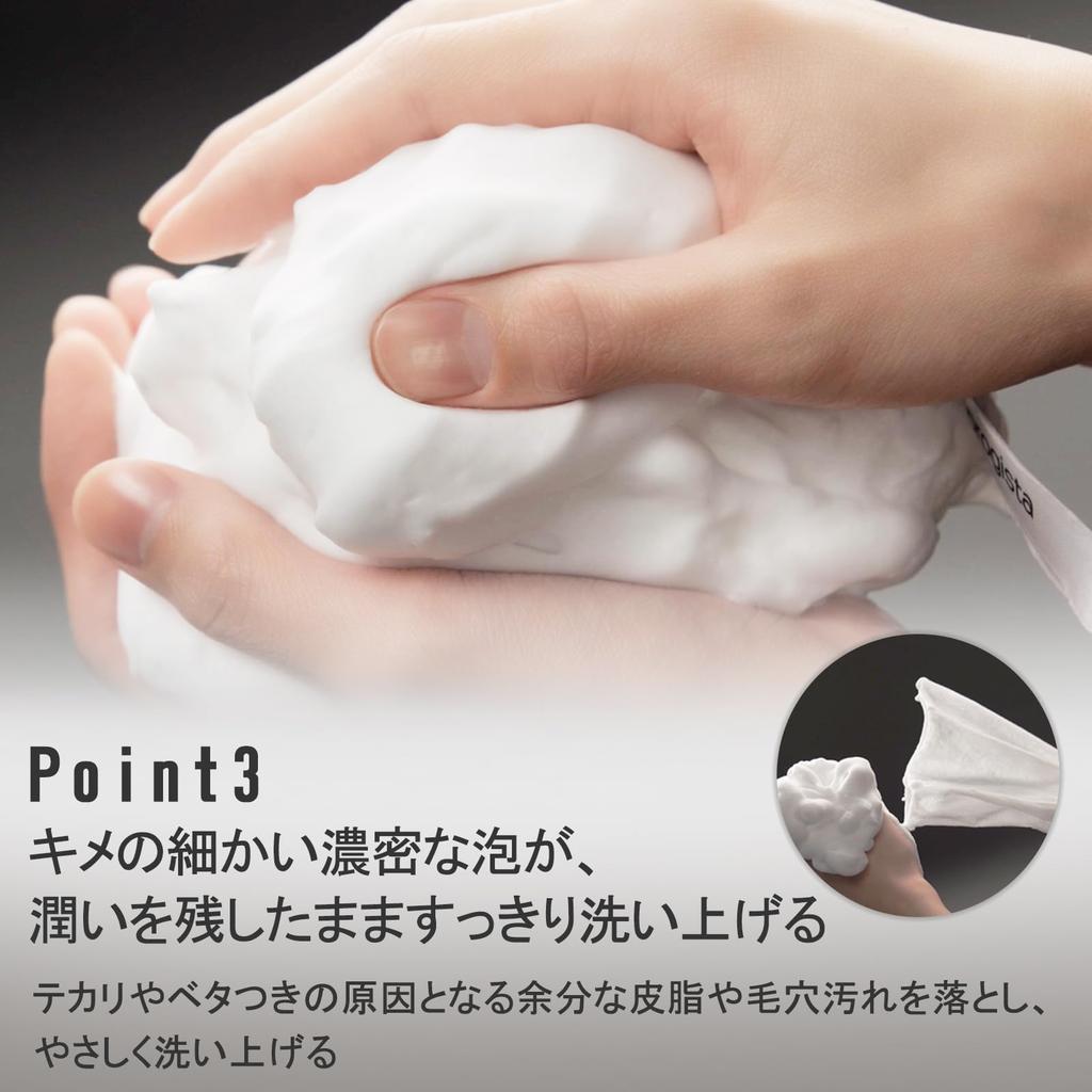 Schick Progista Facial Foam Net Face Washing Net Foaming Net Large Size