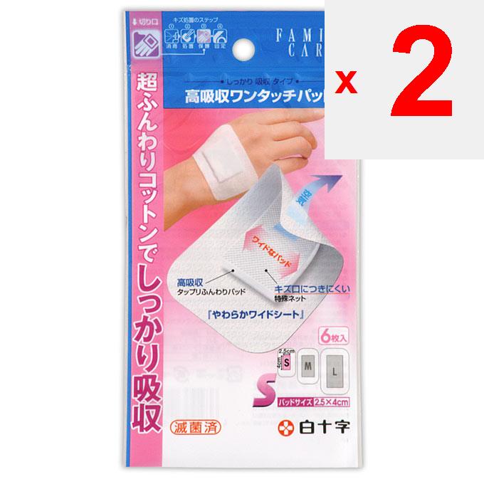 Hakutoji Family Care Высоковпитывающие одноразовые подушечки S 6 Стерильные подушечки Средства первой помощи Защита раневых поверхностей, таких как порезы, ссадины, проколы