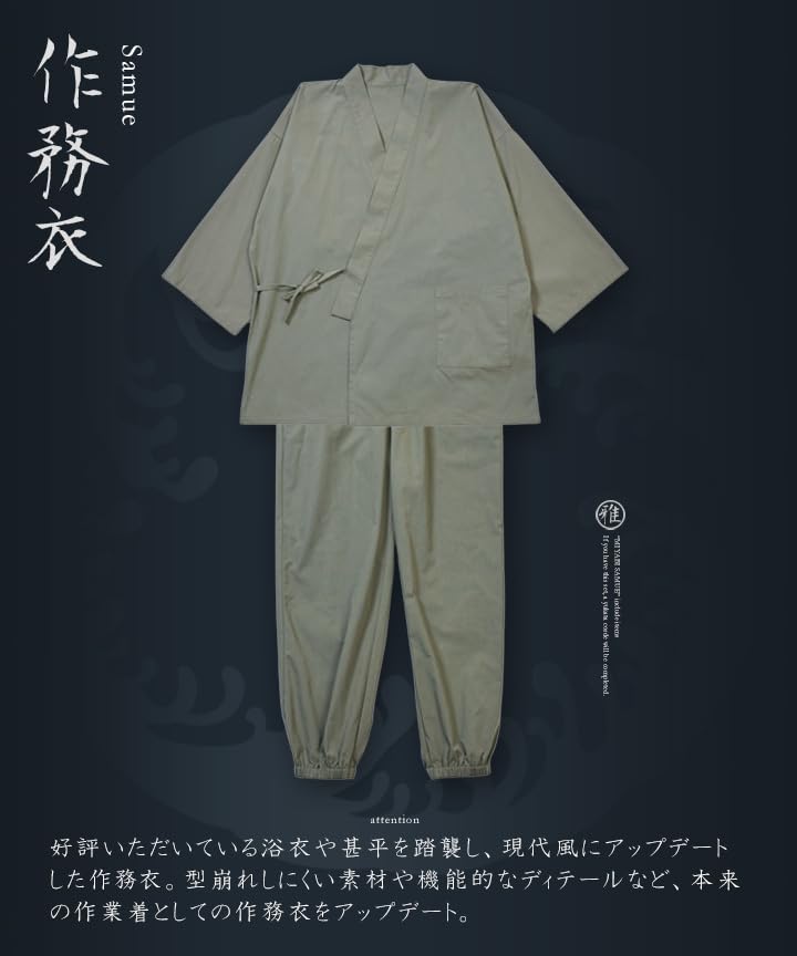 Магазин Самуэ Размер Однотонный Полностью Темно-синий Простой [JIGGYS SHOP] Ziggy's L, Коричневый, Машинная стирка, Рабочая одежда, Кимоно, Хлопок, Пижама, Домашняя одежда, Одежда для прогулок,