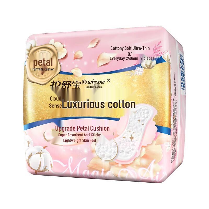 Гигиенические прокладки Whisper Cloud-feel