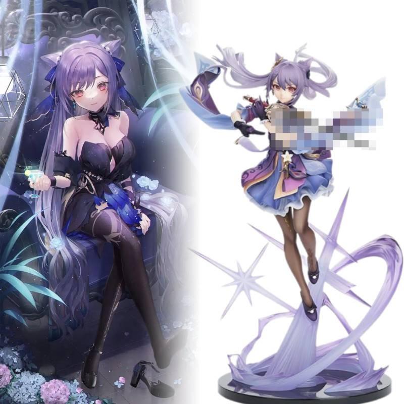 Keqing Impact Genshin Figurine Game Cartoon Model Ornament Xmas Gift Garnish