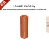 Huawei Портативная умная Bluetooth-колонка Sound Joy