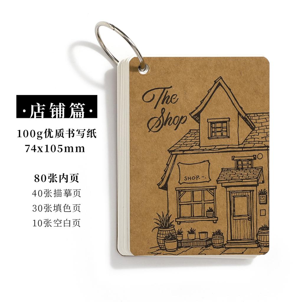 Art Sketch Pad Simple Loose Leaf Notebook Ring Buckle Sketchbook Portable Drawing Notebook For Students Art Classes