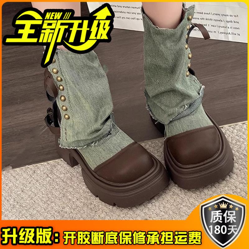 Женские ботинки Мартин на платформе в британском стиле, осенне-зимние, комбинированные ковбойские ботинки, нишевые, с юбкой, на толстом каблуке, короткие ботинки