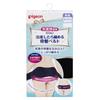 Pigeon Pelvic Belt That Tightens After Giving Birth Reform Inner [shape Up Immediately After Giving Birth] Pelvic Correction Maternity Belt M Size Bla
