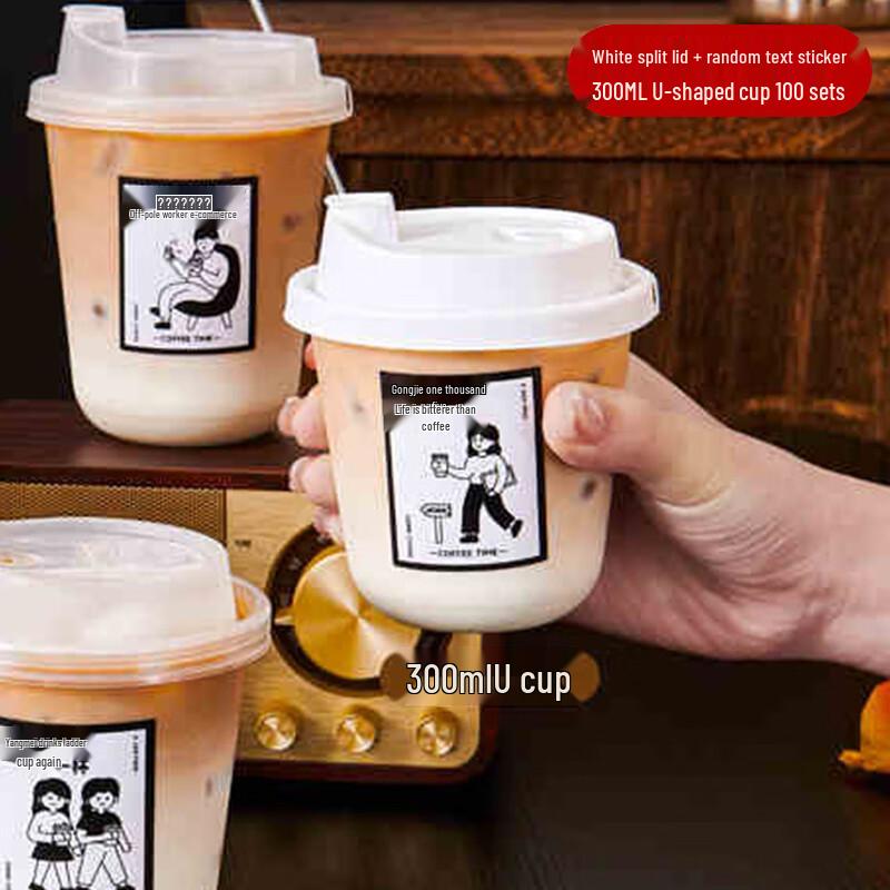 Одноразовые пластиковые U-образные стаканы для холодных напитков Royal Chef с крышками