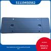 Держатель переднего номерного знака BMW MINI F55/F56 LCI 51119450562