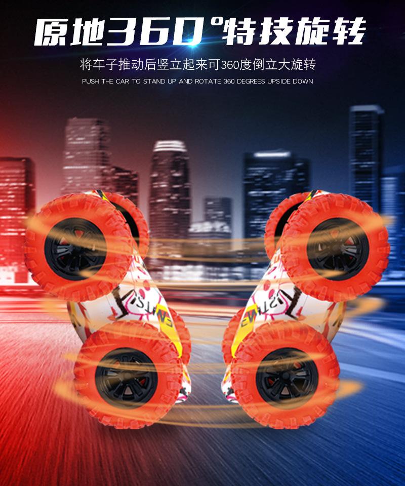 Игрушечный автомобиль, полноприводный внедорожник, трюковые самосвалы, двухсторонняя инерционная машина для мальчиков, игрушечный автомобиль с откатом, детская игрушка в подарок