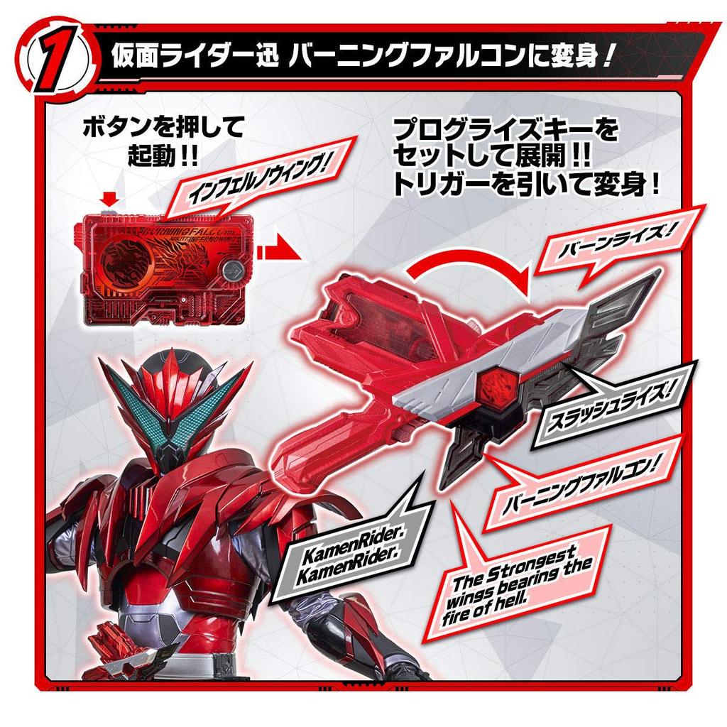 Bandai Kamen Rider Transformation Belt DX Zaia Slash Riser Zero-One