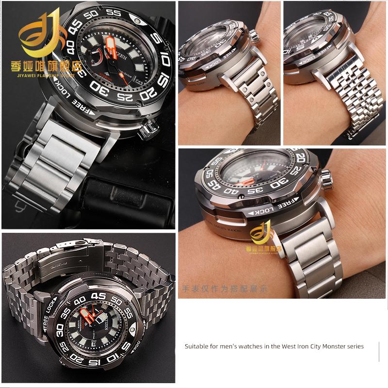 Для часов Citizen Big/Huge Monster BN7020 BN7020-09E/17E Ремешок из нержавеющей стали с металлическим адаптером для ушек, модифицированный ремешок
