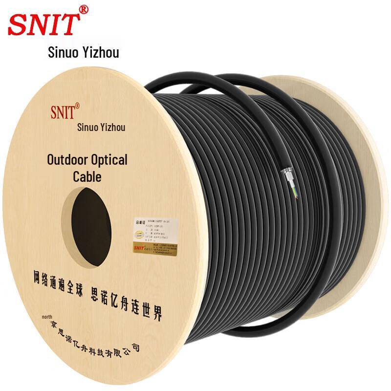 SNIT Telecom-Grade Outdoor Armored Single-Mode Fiber Optic Cable