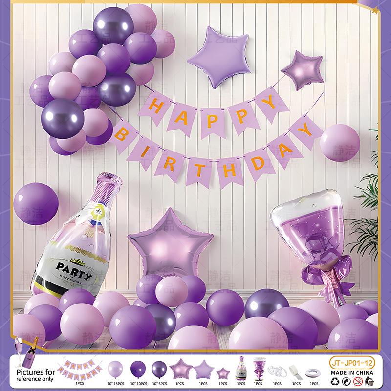 Happy Birthday Party Boys And Girls Scene Arrangement Decorative Supplies Background Wall Balloons Internet Celebrity 18 Bar Mitzvah
