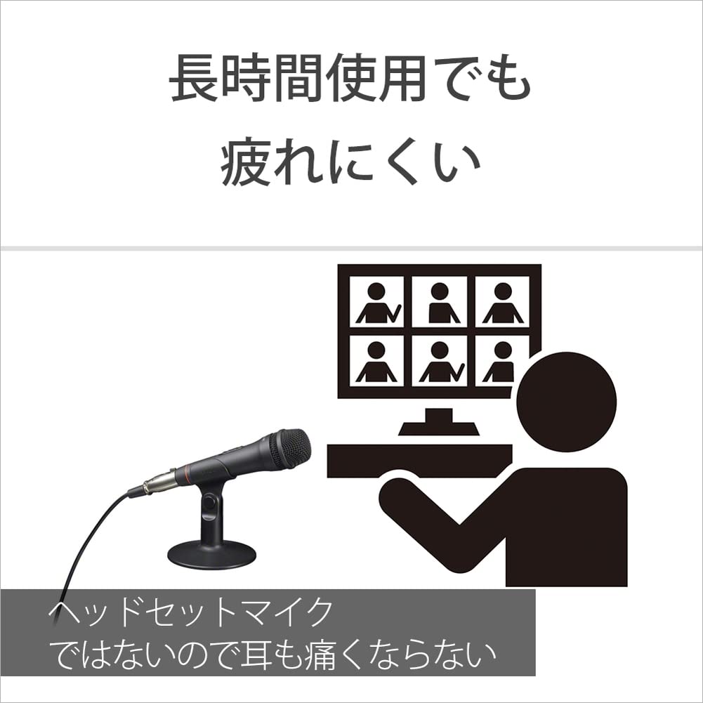 Sony Electret Condenser Microphone for USB Connection for Easy PC/Gaming (ECM-PCV80U) [Includes Connection]