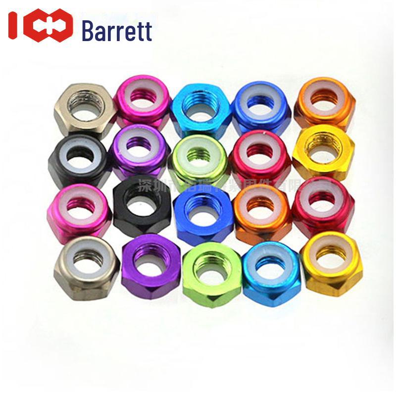 Aluminum Alloy Anti-Loosening Self-Locking Nylon Ring Nut (M2/M4/M8)