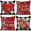 Классическая клетчатая наволочка с принтом, День святого Валентина, красные буквы, любовь, дом, украшение дивана, подушка-кушон