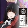 Аниме Kakegurui ожерелья для компульсивных игроков Jabami Yumeko ID Card акриловый кулон ожерелья серьги-капли косплей ювелирные изделия
