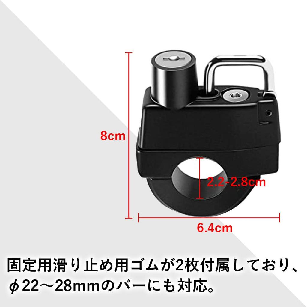 Замок для шлема, держатель с ключом, для велосипедов и мотоциклов, многофункциональный и простая установка, противоугонный AM220914