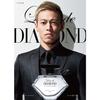 L'eau de DIAMOND by Keisuke Honda Eau de Toilette 50ml - Keisuke Honda Fragrance for Men