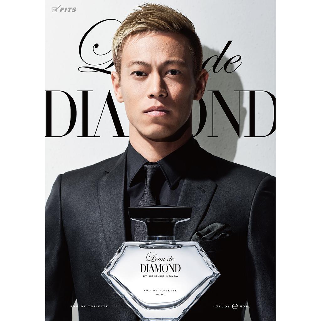 L'eau de DIAMOND by Keisuke Honda Eau de Toilette 50ml - Keisuke Honda Fragrance for Men