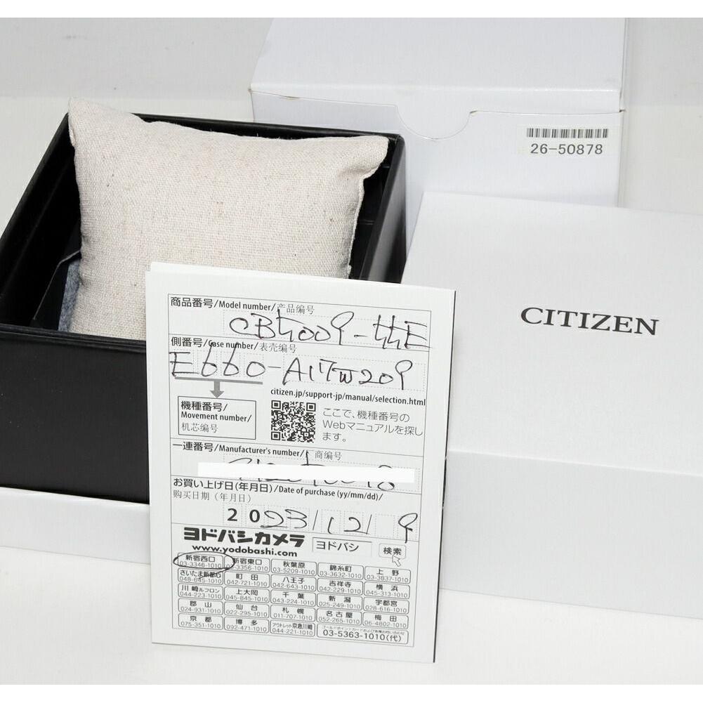 Б/у Citizen Promaster Sky CB5009-55E E660-A17W209 Мужские