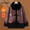 Женская зимняя хлопковая куртка Yalu с плюшевой подкладкой для пожилых