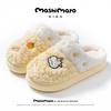 Children's cotton slippers winter plush new boys and girls indoor plush warm middle and older children's models