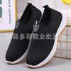 Canvas Shoes Old Beijing Middle-aged Walking Shoes Men and Women Thickened Beef Tendon Soles One Pedal Lightweight Single Shoes