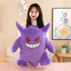 Large Gengar Psyduck Bulbasaur Squirtle Plush Toy Soft Stuffed Animal Doll Kids Birthday Gift 25 40 60cm