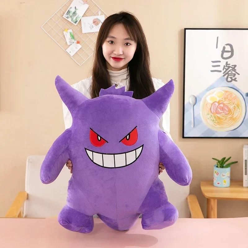 Large Gengar Psyduck Bulbasaur Squirtle Plush Toy Soft Stuffed Animal Doll Kids Birthday Gift 25 40 60cm