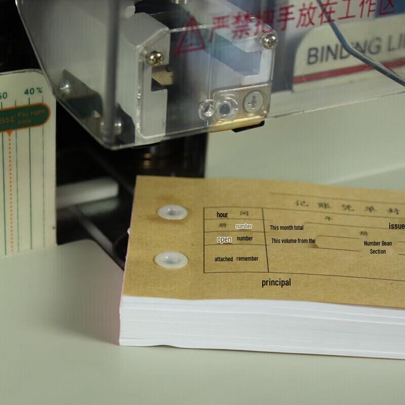 Huijin HJ-50AMII Automatic Financial Binding Machine CN plug (adapter included)