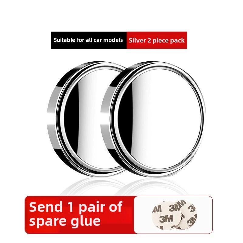 2Pcs Round Frame Convex Blind Spot Mirror Safety Driving Wide-angle 360 Degree Adjustable Clear Rearview Mirror Car Accessories