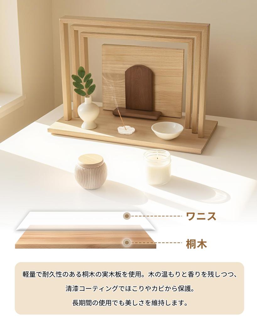 Буддийский алтарь Тонбобо, Современный, Компактный, Художественный дизайн, Подходит для вашего образа жизни, Аккуратное хранение, Подходит для мемориальных табличек до 4,5 дюймов, Легкая сборка,