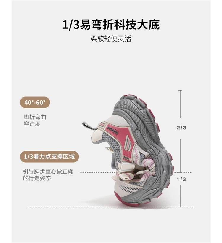 ABCkids Children's Sports Shoes
