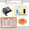 IC6CL70L 6 set for EPSON Compatible ink for Epson Ink cartridge Compatible EP IC chip installed (cherry) colors, 7-piece (2 black) models EP-315