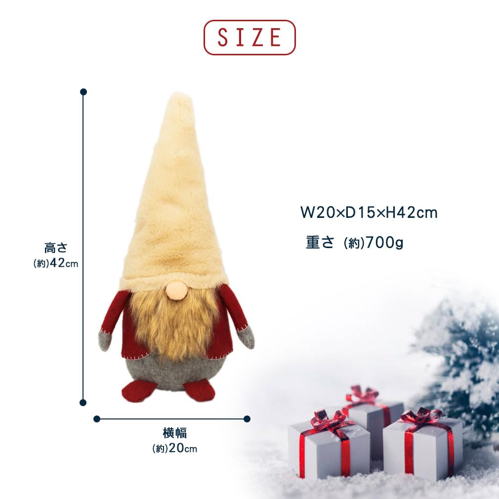 Tomte Рождественская Скандинавская Фея 42 см Большой Размер Санта Клаус Стильный Интерьер Рождественский Орнамент Комнаты Акцент Украшения Юрттомте [Devalier] (бежевый)