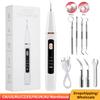 Электрический ультразвуковой очиститель зубов, отбеливание зубов, удаление зубного камня, ирригатор, удаление зубного налета, удаление зубного камня, средство для удаления зубного камня