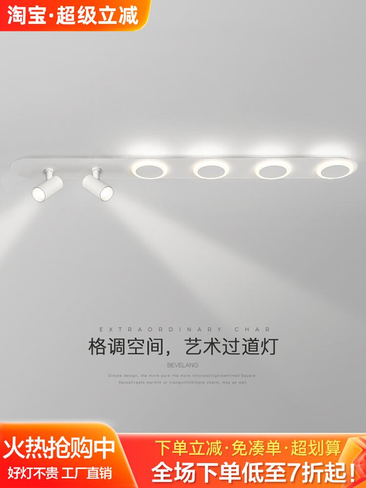 Трековые прожекторы минималистичные длинные полосы потолочные светильники коридоры балконы фойе коридоры гардеробные внутренние осветительные приборы