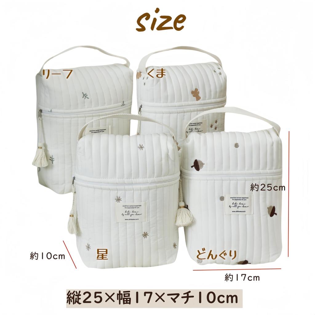 Diaper Pouch, Multi-purpose Pouch, Mug Pouch, Quilted Pouch, Baby Pouch, Diaper Bag, Bottle Pouch, Stroller Bag, Stroller Carry Bag, Bottle Holder,