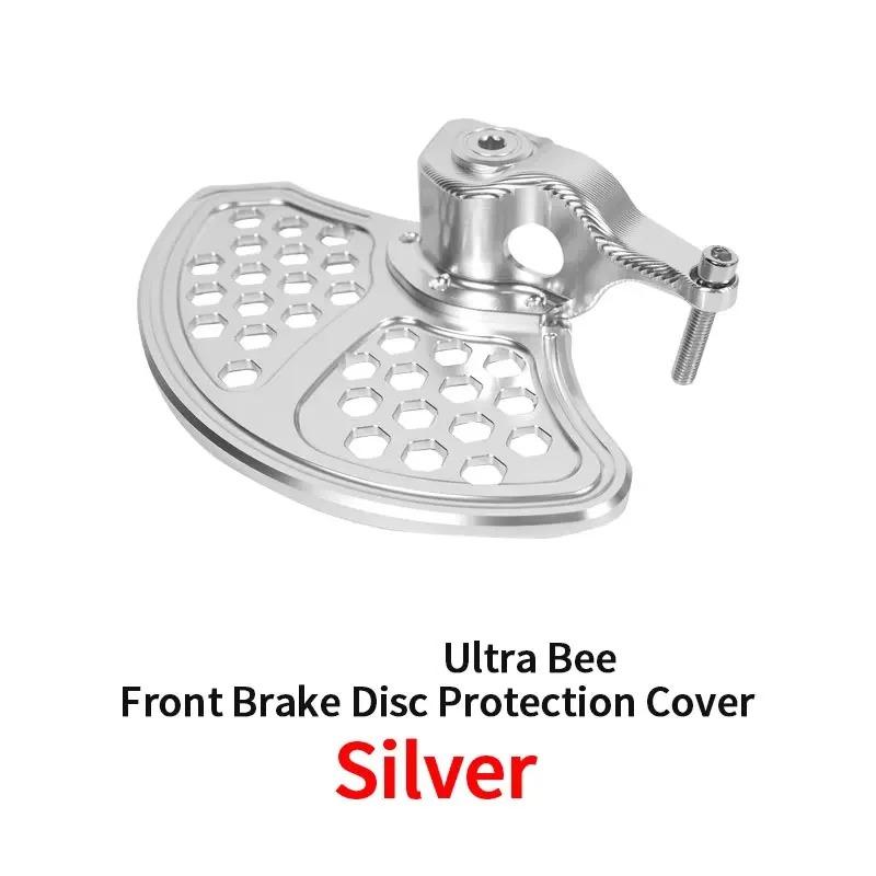 Для электрических мотоциклов SURRON Ultra Bee Защитная крышка тормозного диска переднего и заднего колеса Внедорожные аксессуары для мотоциклов SurRon
