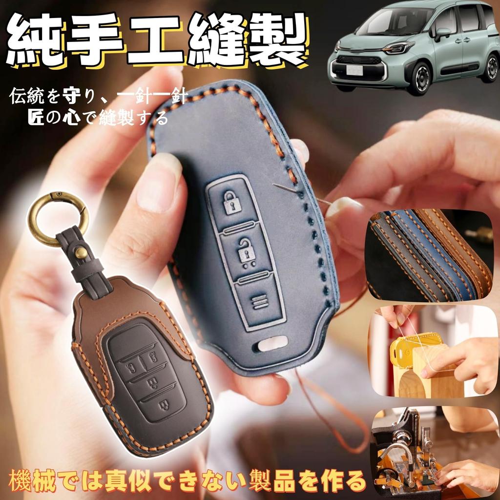Genuine Leather Key Key Custom Accessory for the New Sienta with [TatkDIY] Case, Holder, (10 Series), Dress-Up Interior, Drop-Resistant (Black