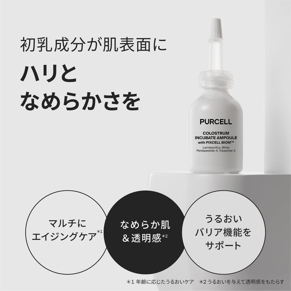 PURCELL Incubate Face Serum Serum Aging Care Serum Skin Barrier 30mL Japanese Genuine Product