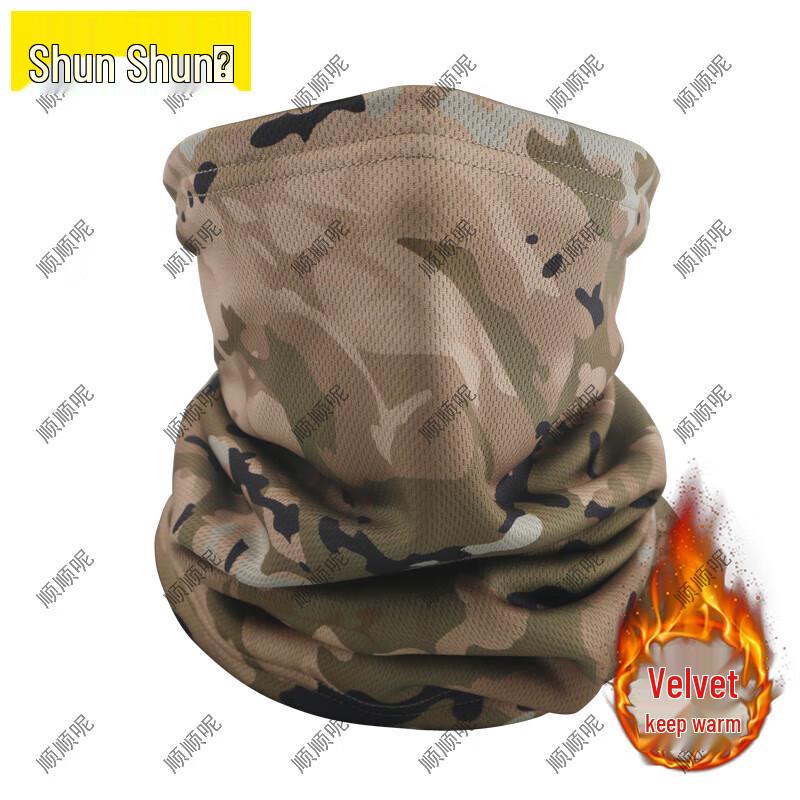Outdoor Camouflage Neck Gaiter & Face Mask