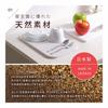 SALANA Diatomaceous Earth Kitchen Draining Mat, Made in Japan, Dish Tray, Absorbent, Tested Non-Asbestos, Quick-Drying, Antibacterial, Clean, 29 x 19