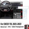Для Chery EXEED TXL 2022 2023 ТПУ панель коробки передач пленка защитная наклейка на приборную панель интерьер против царапин автомобильные аксессуары