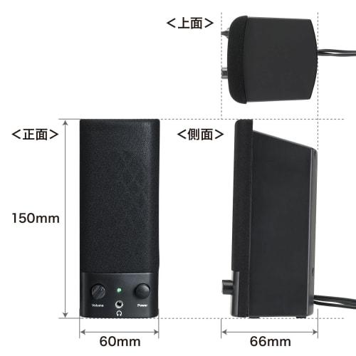 SANWA SUPPLY Мультимедийный динамик с питанием от USB MM-SPL2NU3 Черный