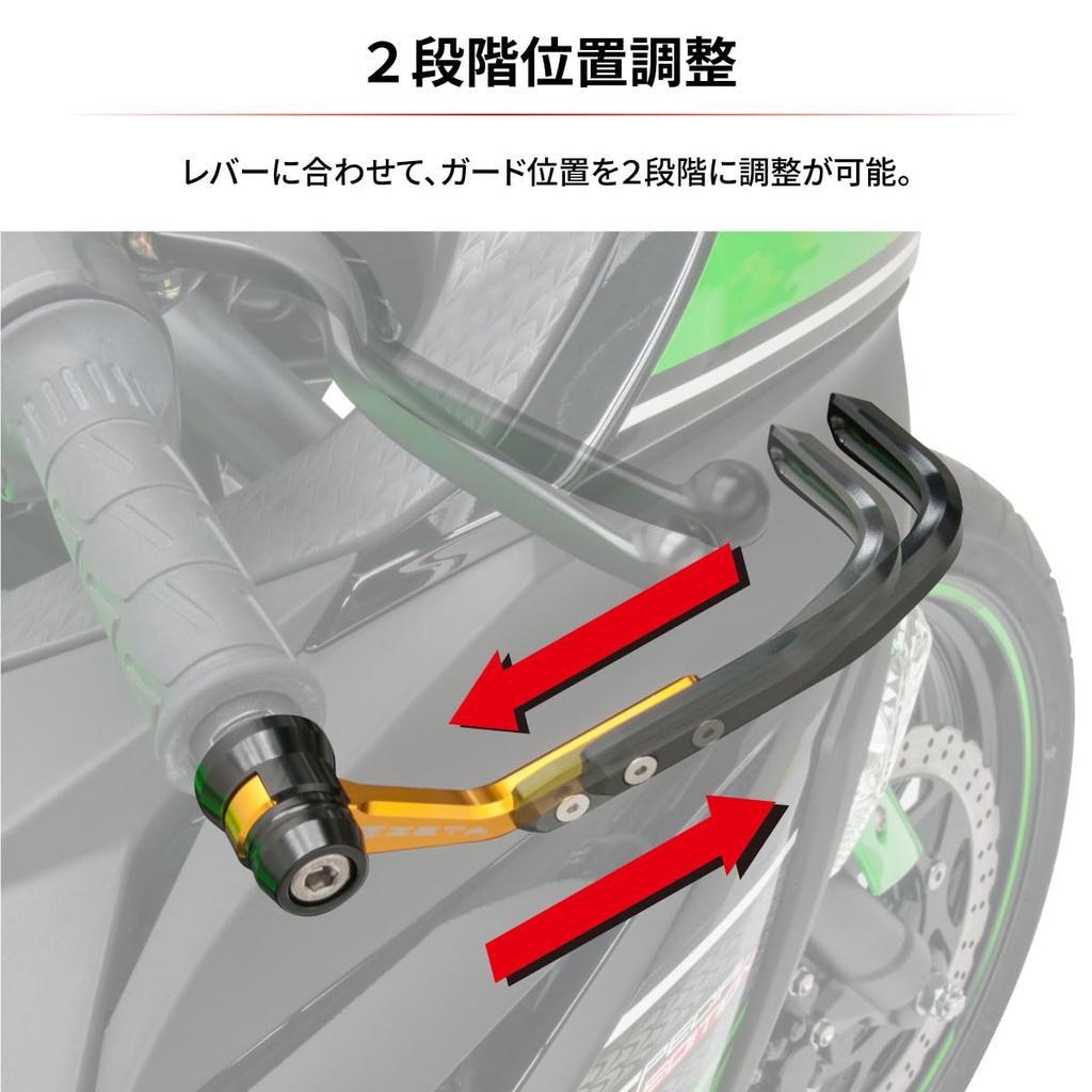 ZETA RACING General Purpose (Handlebar Inner Diameter 13.5~19mm) Lever Guard Gold 1 Piece Set on Each Side Universal Left and Right Common High S