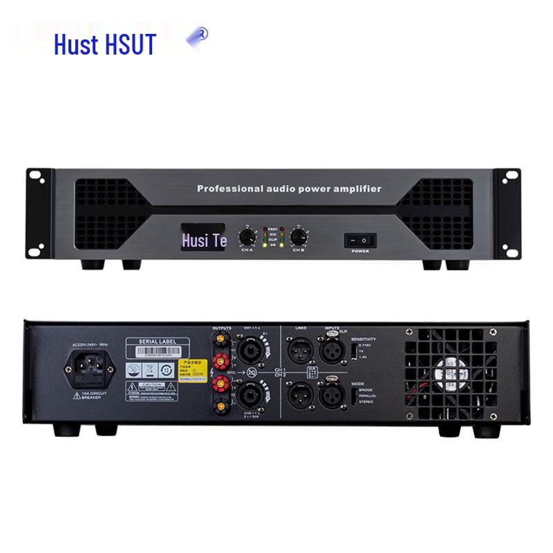 Host HS-GT2900 Professional Conference Power Amplifier (CN version)